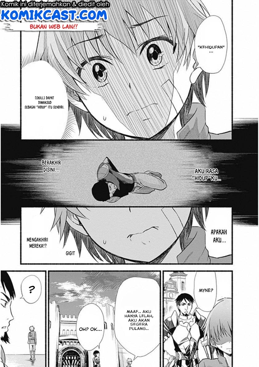 Living In This World With Cut & Paste Chapter 01.5 Gambar 11