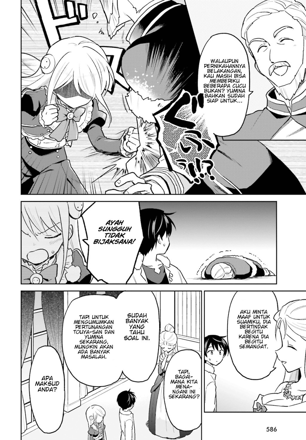 Isekai wa Smartphone to Tomo ni. Chapter 35 Gambar 10