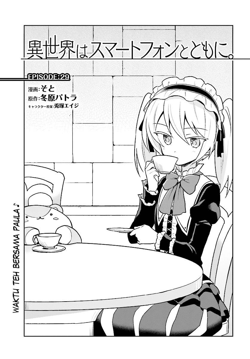 Baca Komik Isekai wa Smartphone to Tomo ni. Chapter 29 Gambar 1