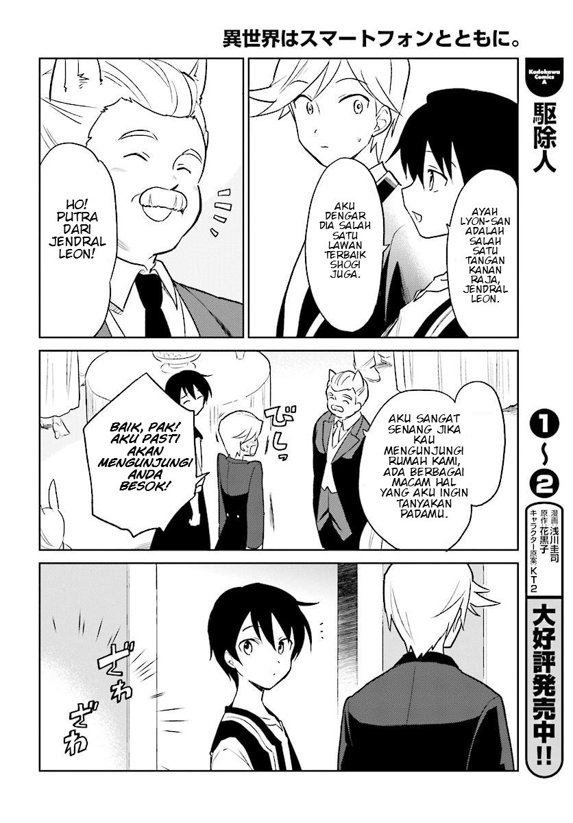 Isekai wa Smartphone to Tomo ni. Chapter 20 Gambar 25