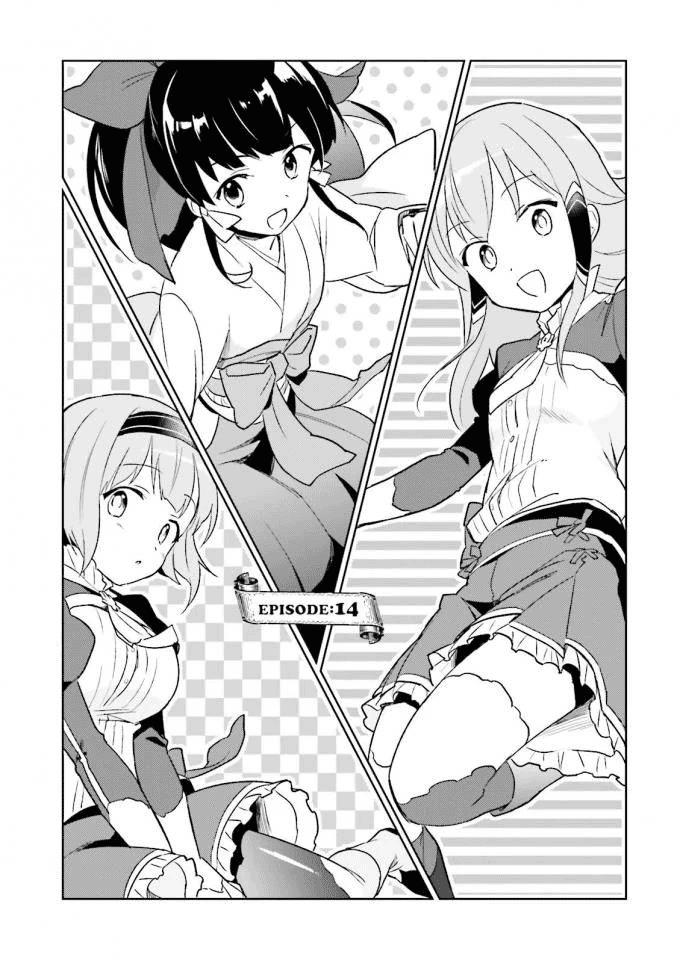 Baca Komik Isekai wa Smartphone to Tomo ni. Chapter 14 Gambar 1