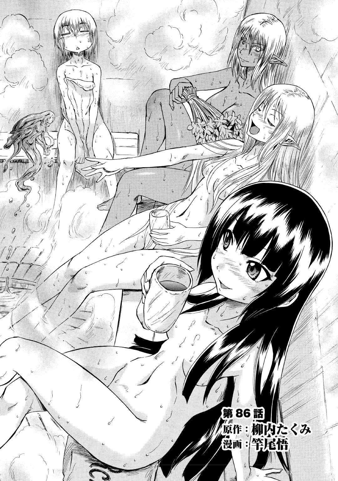 Baca Komik Gate – Jietai Kare no Chi nite Kaku Tatakeri Chapter 86 Gambar 1