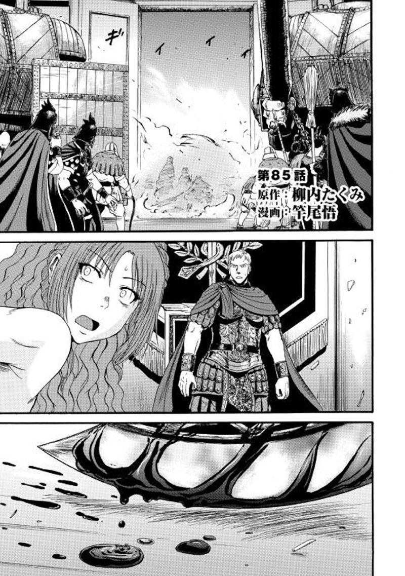 Baca Manga Gate – Jietai Kare no Chi nite Kaku Tatakeri Chapter 85 Gambar 2