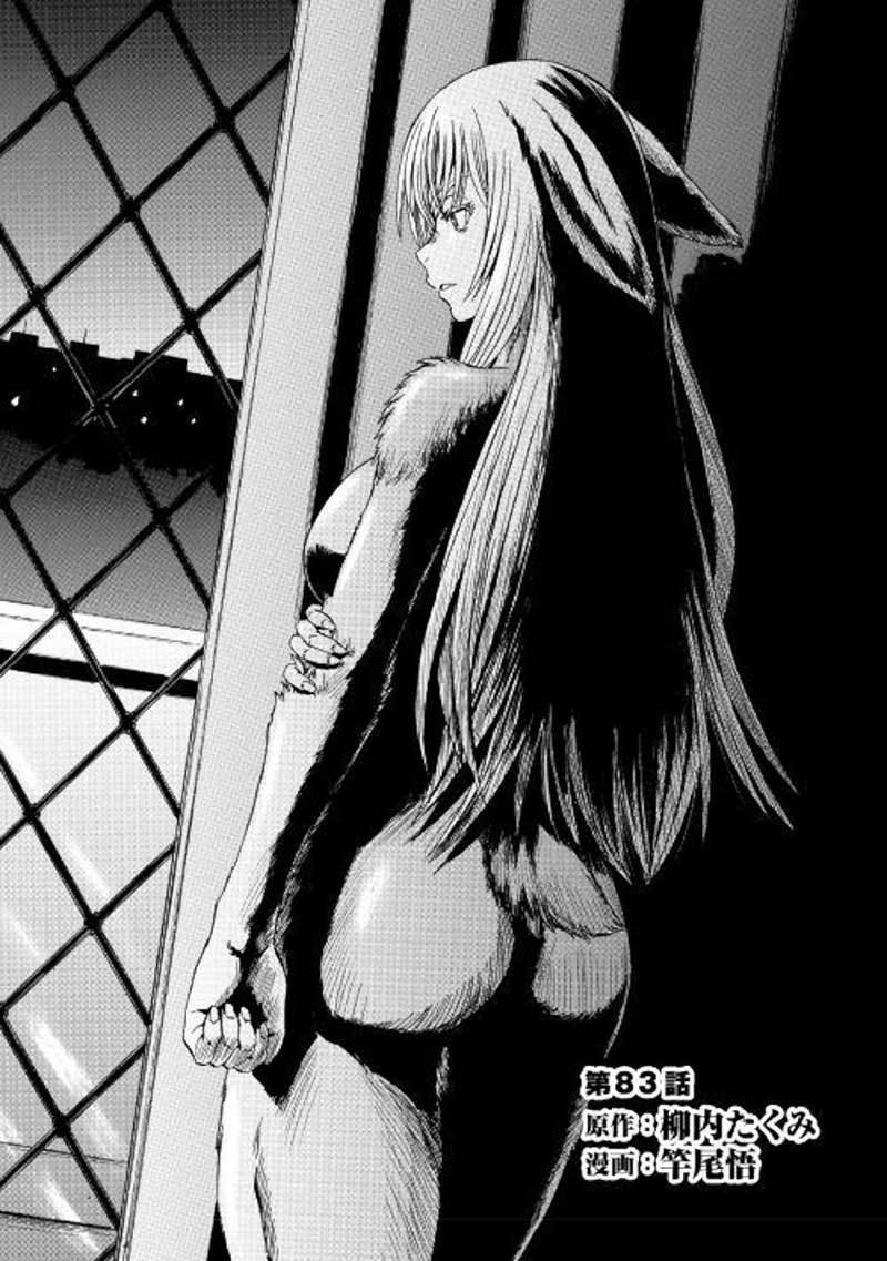 Gate – Jietai Kare no Chi nite Kaku Tatakeri Chapter 83 Gambar 3