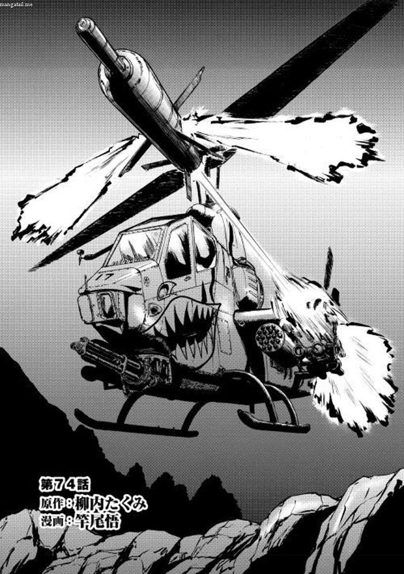 Baca Manga Gate – Jietai Kare no Chi nite Kaku Tatakeri Chapter 74 Gambar 2