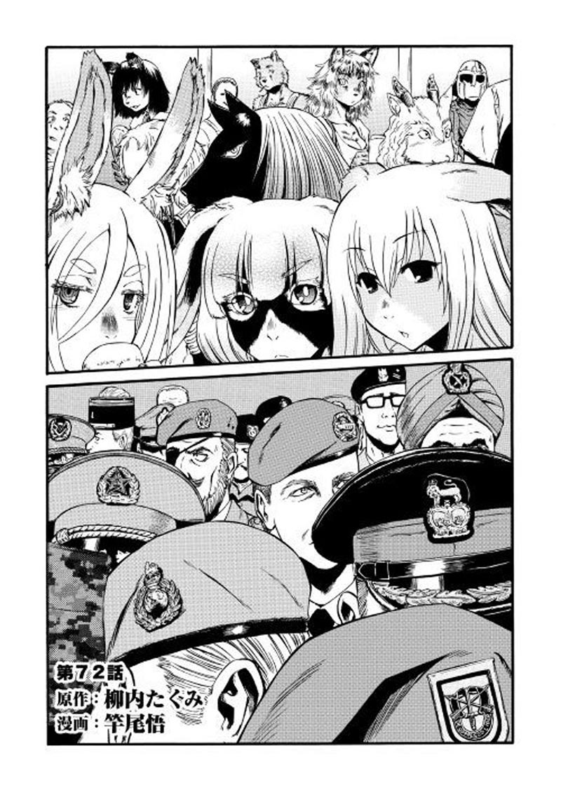 Baca Manga Gate – Jietai Kare no Chi nite Kaku Tatakeri Chapter 72 Gambar 2