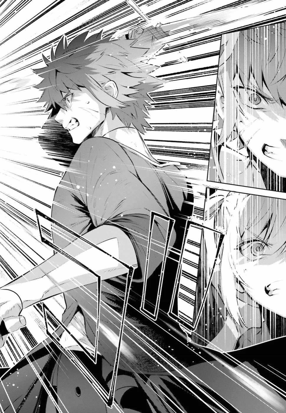 Negawakuba no Konote ni Koufuku o Chapter 02 Gambar 24