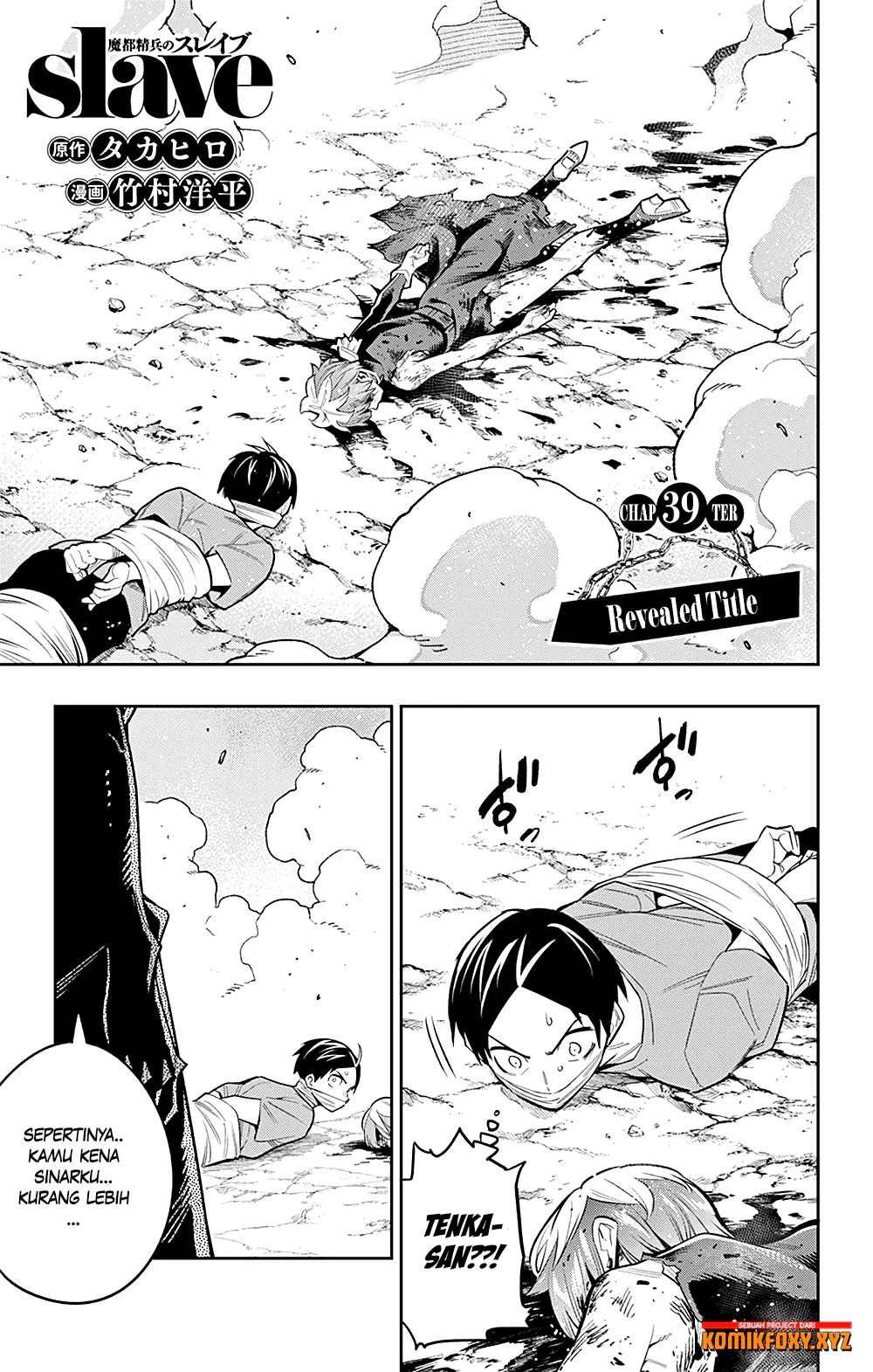 Baca Manga Mato Seihei no Slave Chapter 39 Gambar 2