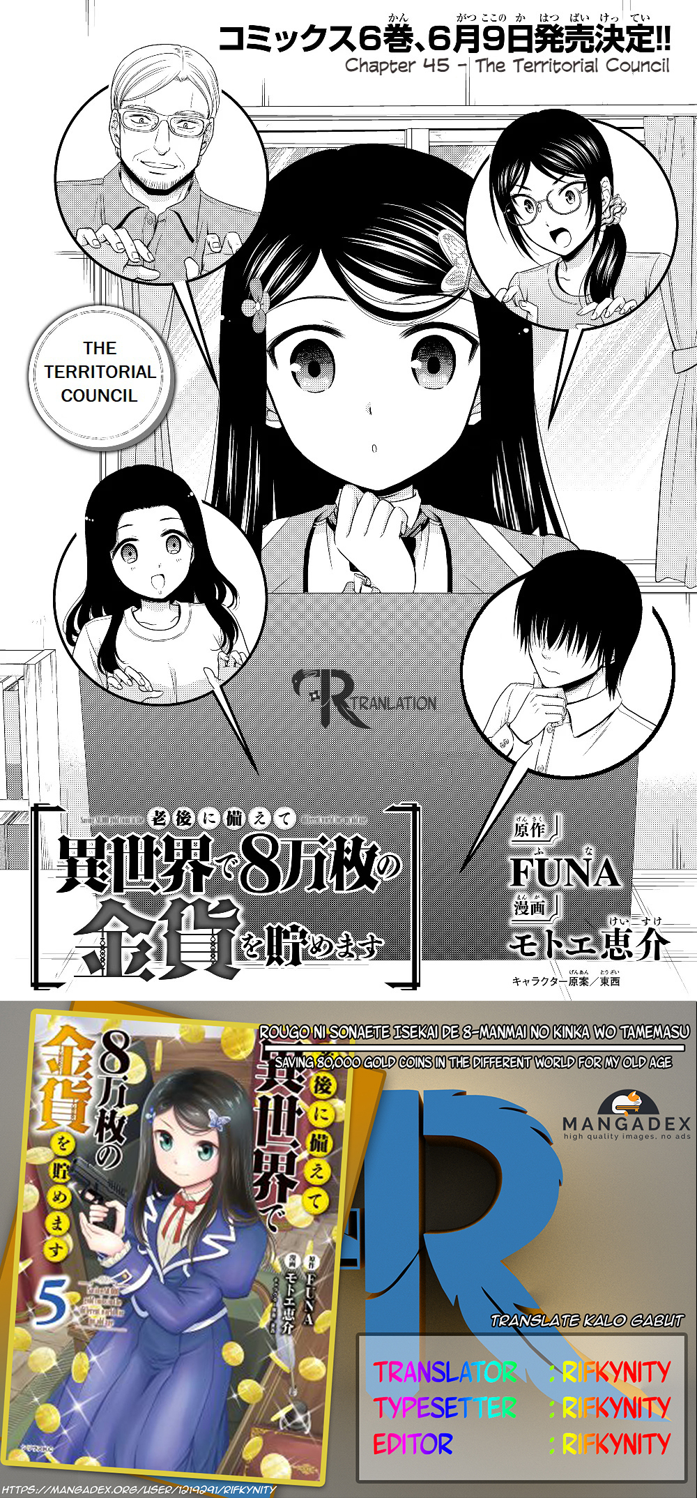 Baca Komik Rougo ni Sonaete Isekai de 8-manmai no Kinka wo Tamemasu Chapter 45 Gambar 1