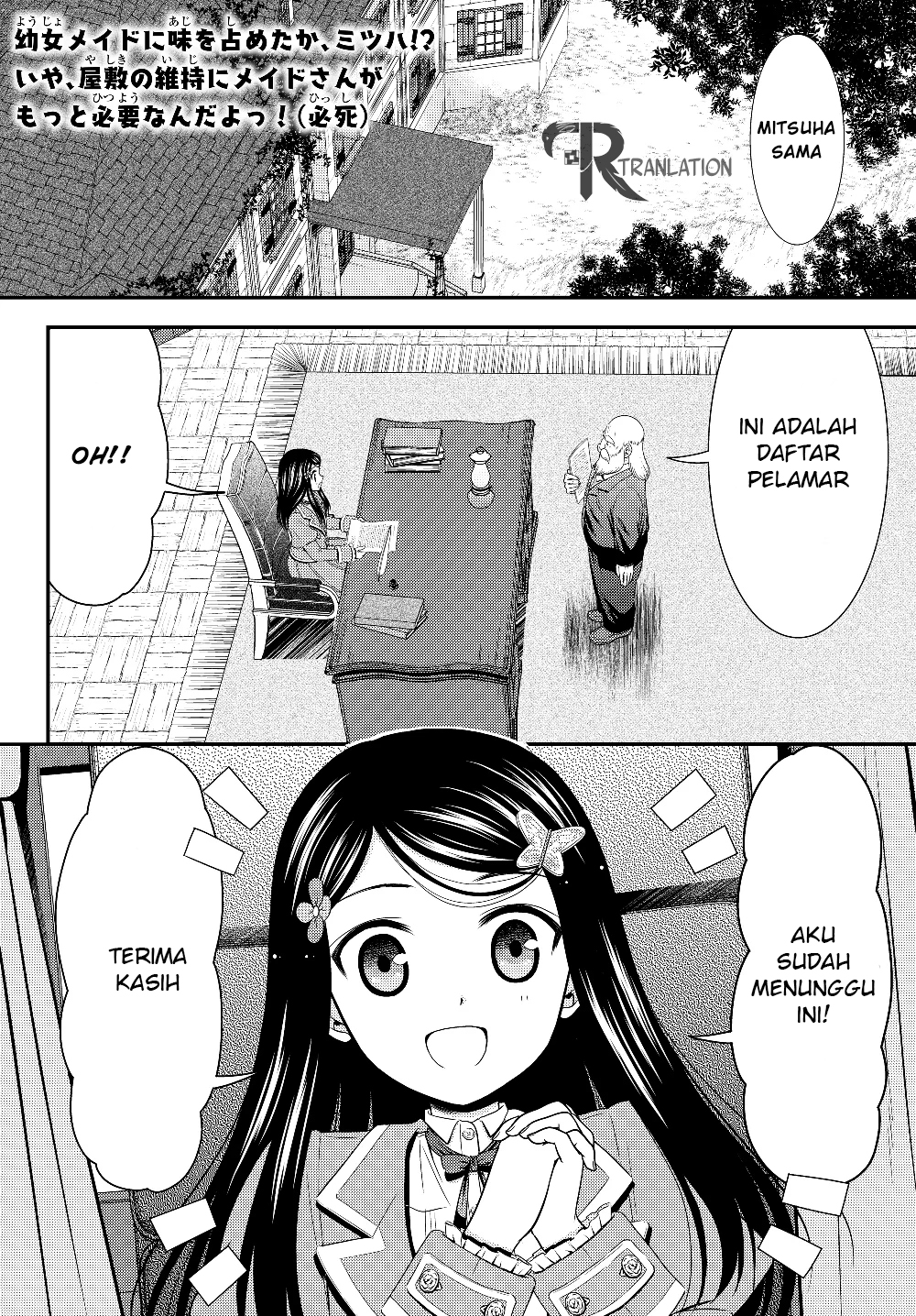 Rougo ni Sonaete Isekai de 8-manmai no Kinka wo Tamemasu Chapter 44 Gambar 3