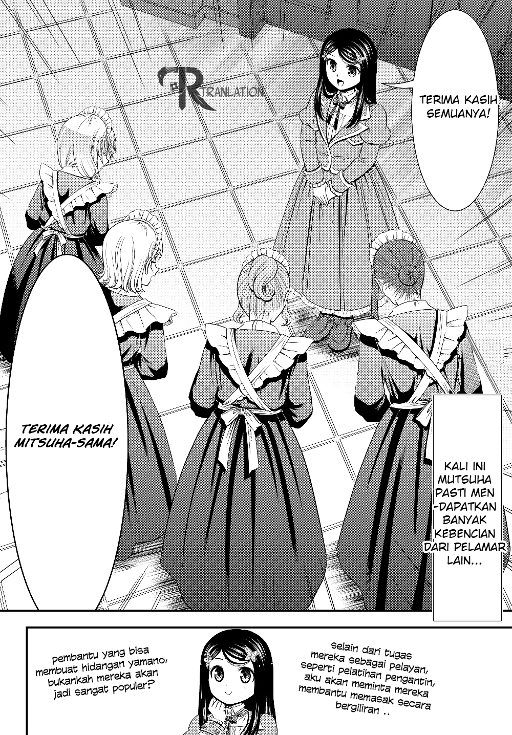Rougo ni Sonaete Isekai de 8-manmai no Kinka wo Tamemasu Chapter 44 Gambar 21