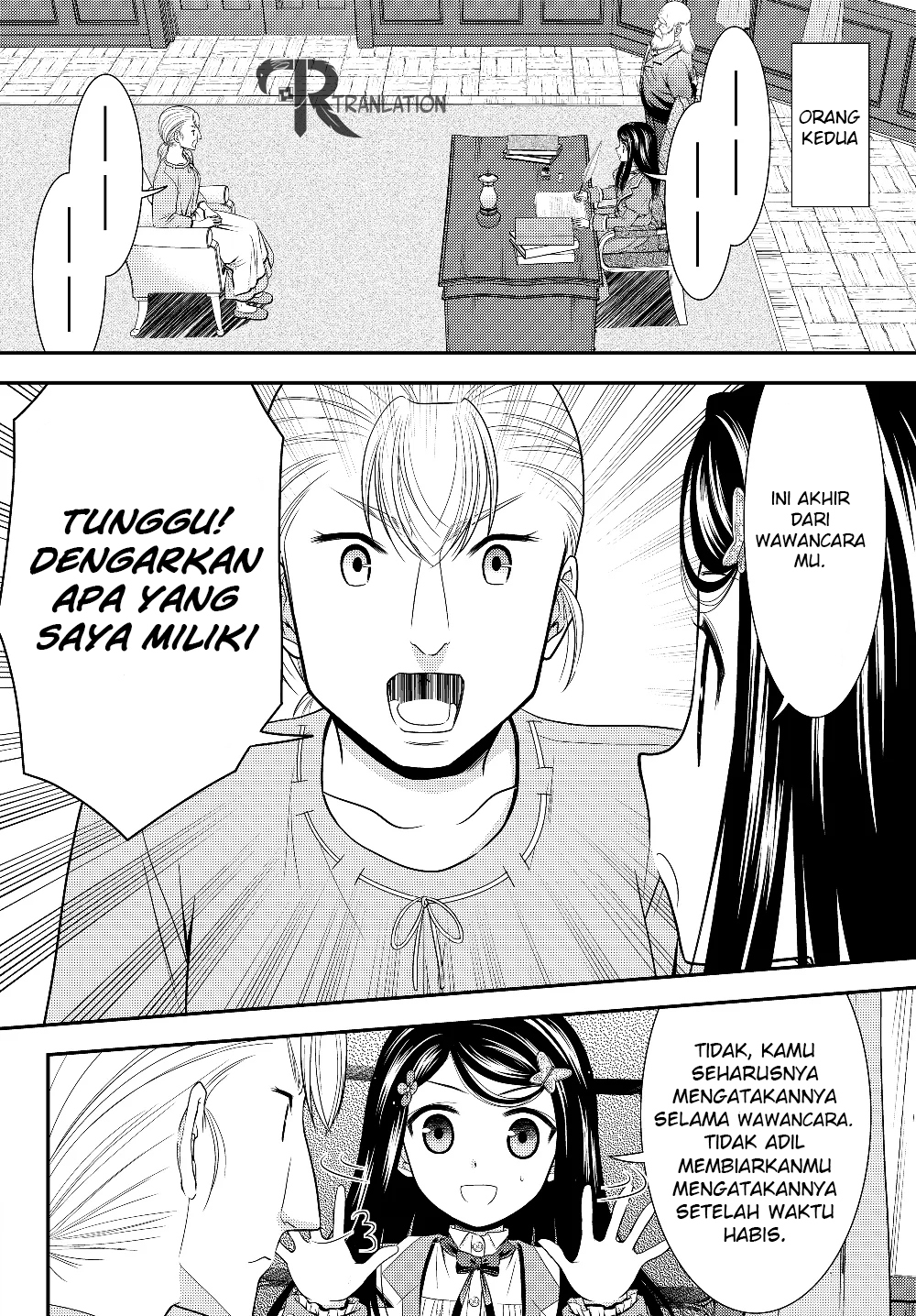 Rougo ni Sonaete Isekai de 8-manmai no Kinka wo Tamemasu Chapter 44 Gambar 9