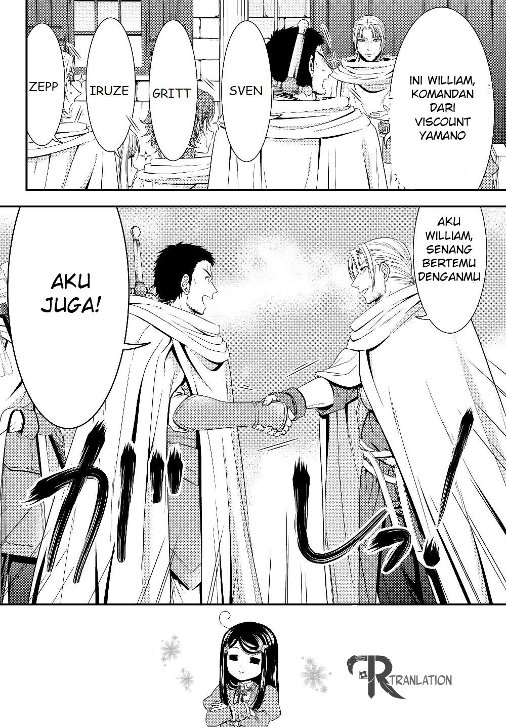 Rougo ni Sonaete Isekai de 8-manmai no Kinka wo Tamemasu Chapter 43 Gambar 14