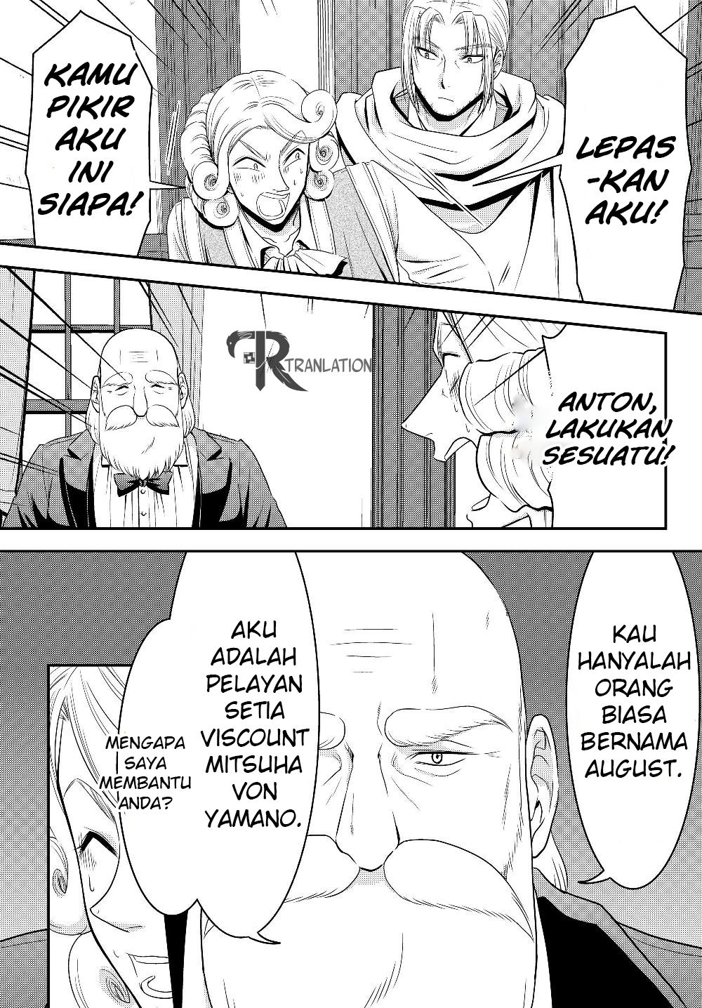 Rougo ni Sonaete Isekai de 8-manmai no Kinka wo Tamemasu Chapter 43 Gambar 9