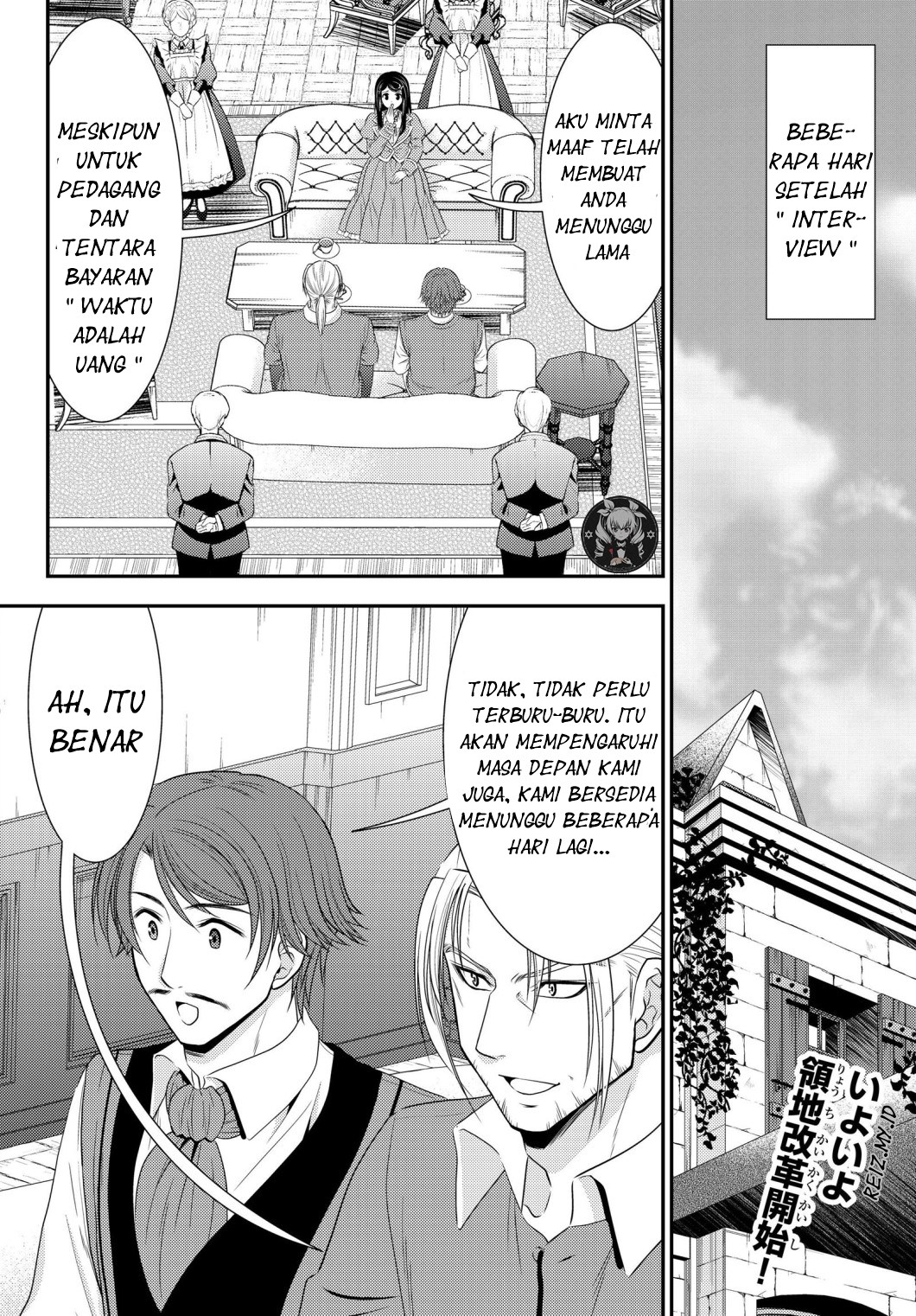 Rougo ni Sonaete Isekai de 8-manmai no Kinka wo Tamemasu Chapter 39 Gambar 3