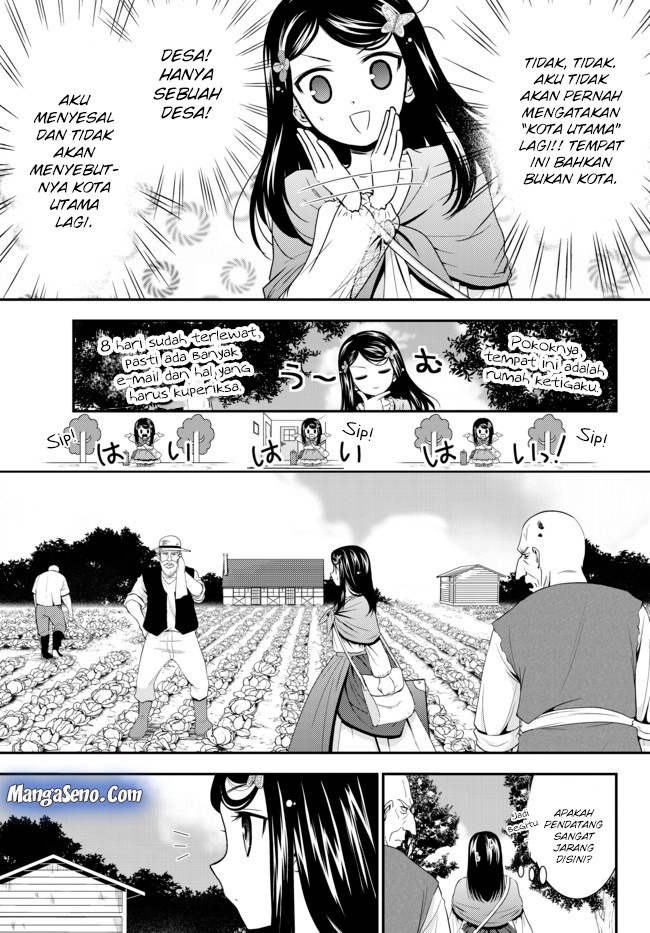 Rougo ni Sonaete Isekai de 8-manmai no Kinka wo Tamemasu Chapter 36.1 Gambar 5