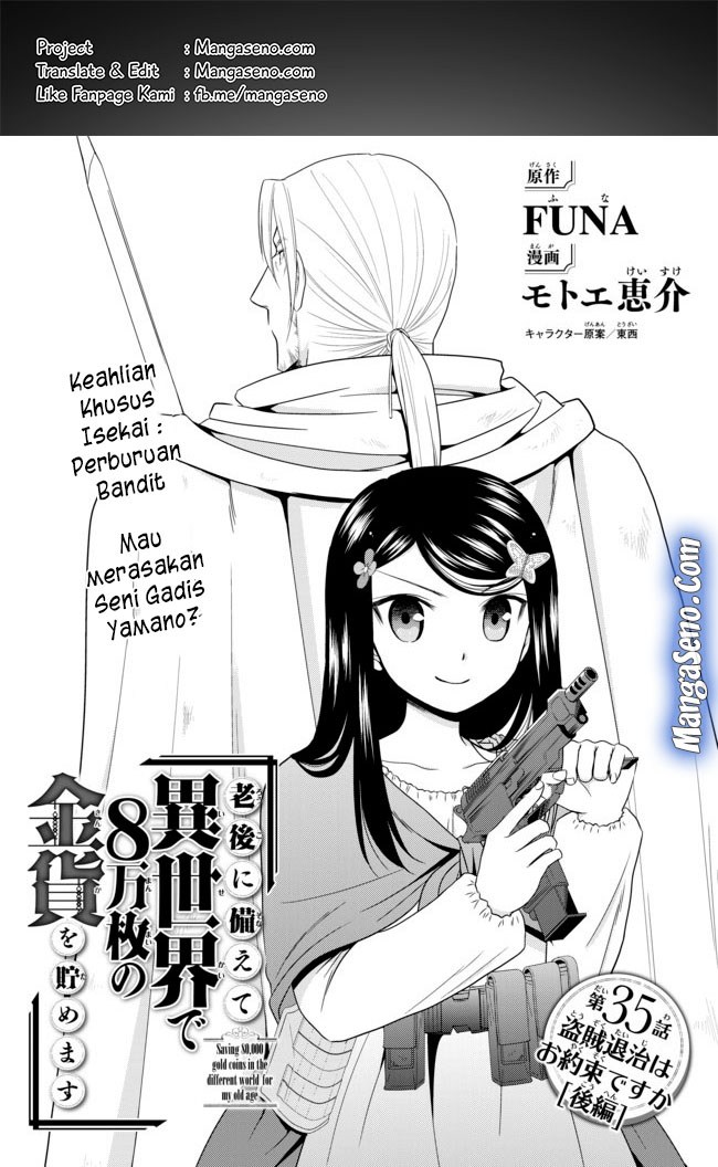 Baca Komik Rougo ni Sonaete Isekai de 8-manmai no Kinka wo Tamemasu Chapter 35.2 Gambar 1