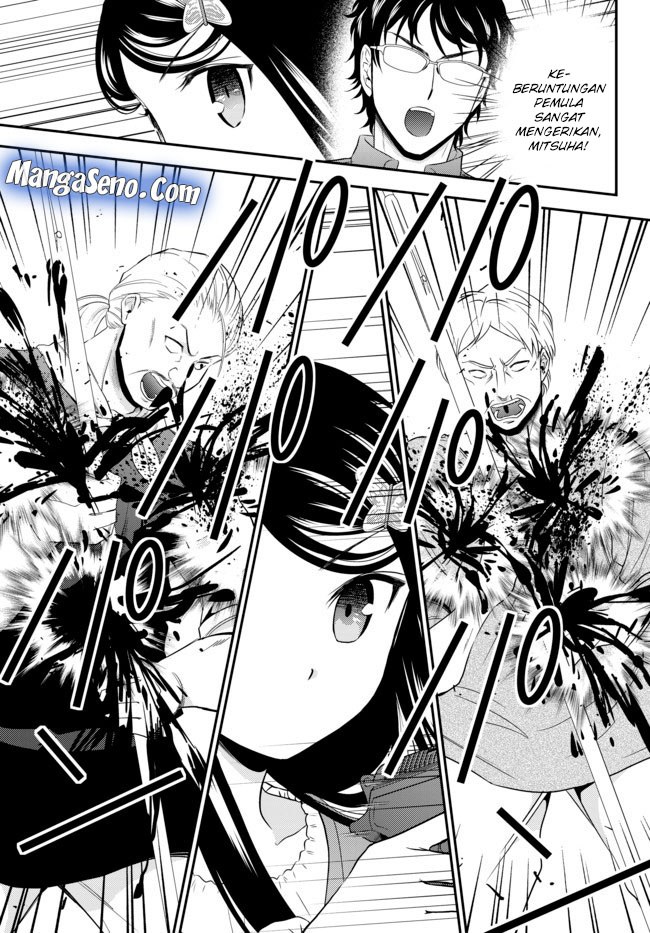 Rougo ni Sonaete Isekai de 8-manmai no Kinka wo Tamemasu Chapter 35.2 Gambar 13