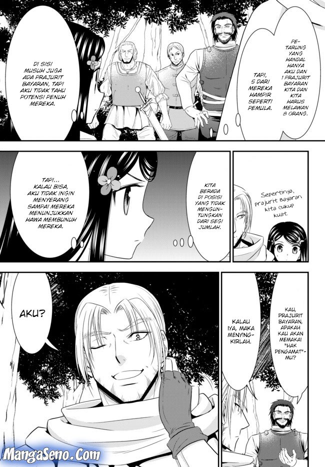 Rougo ni Sonaete Isekai de 8-manmai no Kinka wo Tamemasu Chapter 35.2 Gambar 7