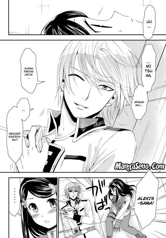 Rougo ni Sonaete Isekai de 8-manmai no Kinka wo Tamemasu Chapter 29 Gambar 10