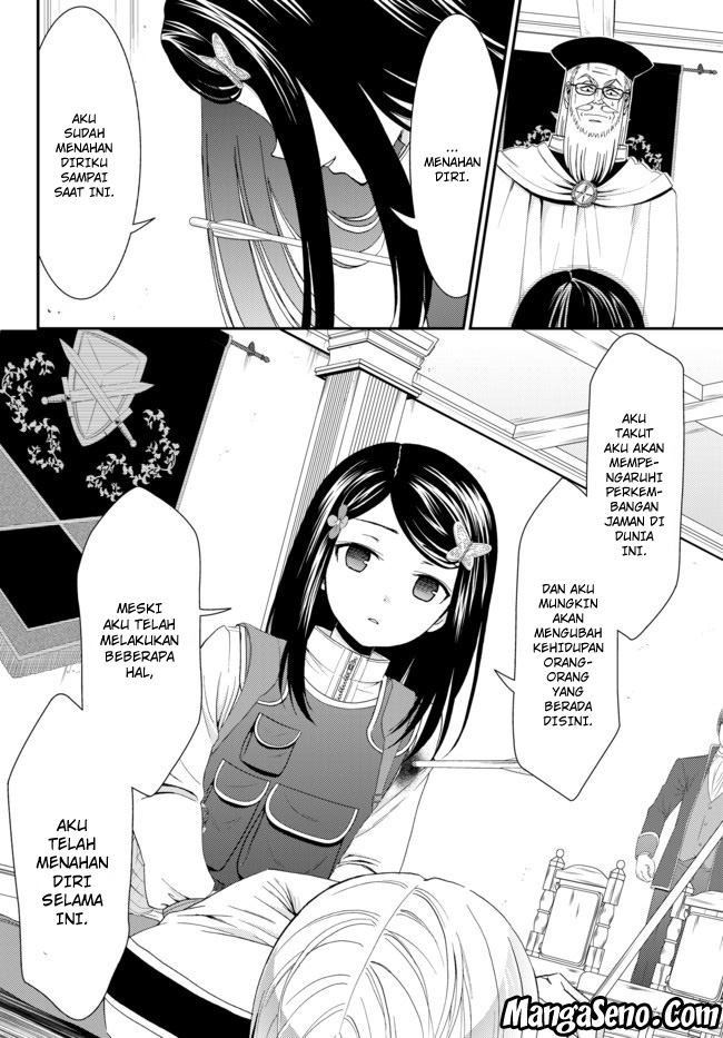 Rougo ni Sonaete Isekai de 8-manmai no Kinka wo Tamemasu Chapter 29 Gambar 16