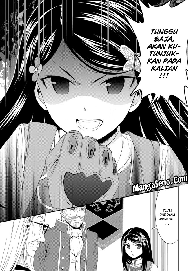 Rougo ni Sonaete Isekai de 8-manmai no Kinka wo Tamemasu Chapter 29 Gambar 19
