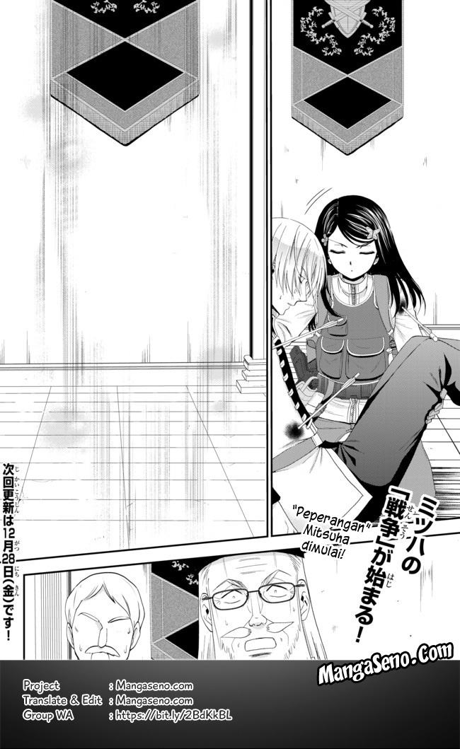 Rougo ni Sonaete Isekai de 8-manmai no Kinka wo Tamemasu Chapter 29 Gambar 22