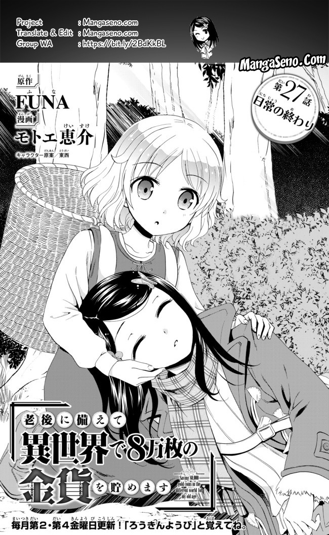 Baca Komik Rougo ni Sonaete Isekai de 8-manmai no Kinka wo Tamemasu Chapter 27 Gambar 1