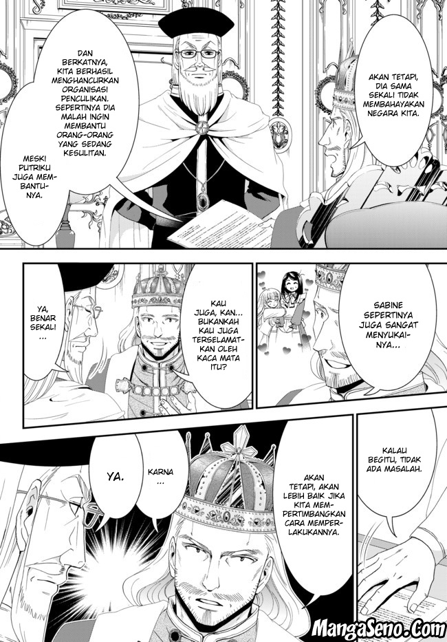 Rougo ni Sonaete Isekai de 8-manmai no Kinka wo Tamemasu Chapter 27 Gambar 4