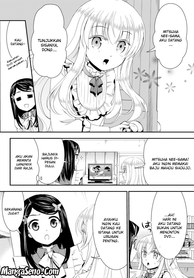 Rougo ni Sonaete Isekai de 8-manmai no Kinka wo Tamemasu Chapter 27 Gambar 8