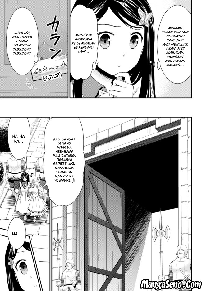 Rougo ni Sonaete Isekai de 8-manmai no Kinka wo Tamemasu Chapter 27 Gambar 9