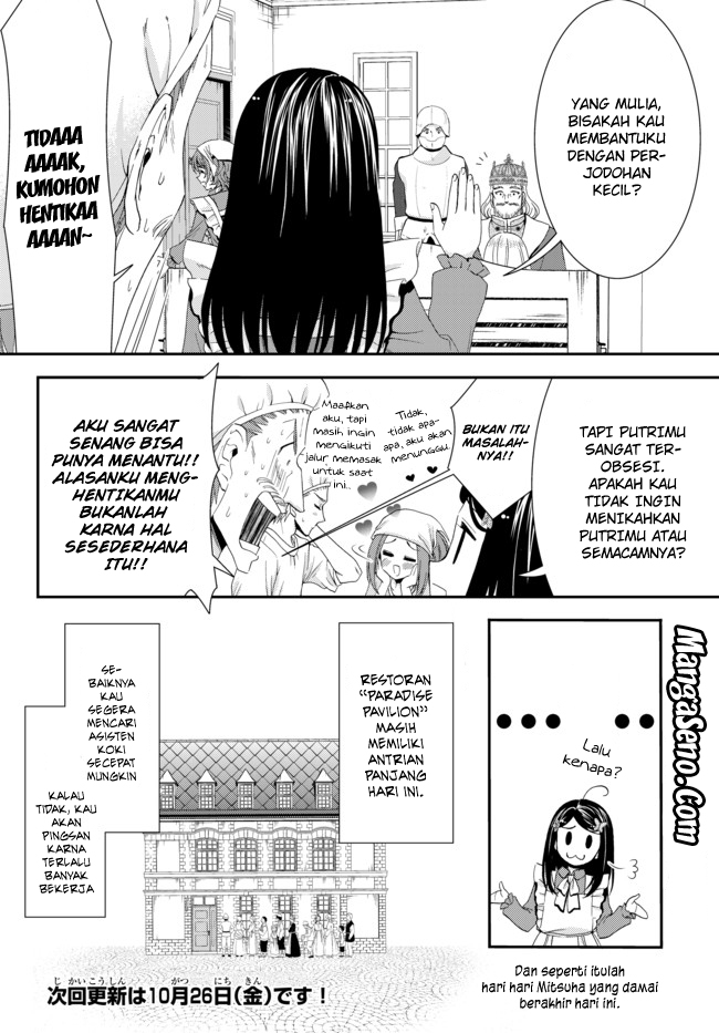 Rougo ni Sonaete Isekai de 8-manmai no Kinka wo Tamemasu Chapter 26.2 Gambar 21