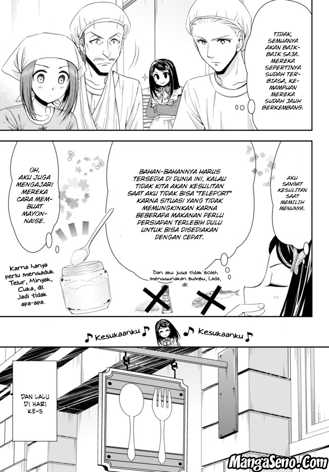 Rougo ni Sonaete Isekai de 8-manmai no Kinka wo Tamemasu Chapter 26.1 Gambar 11