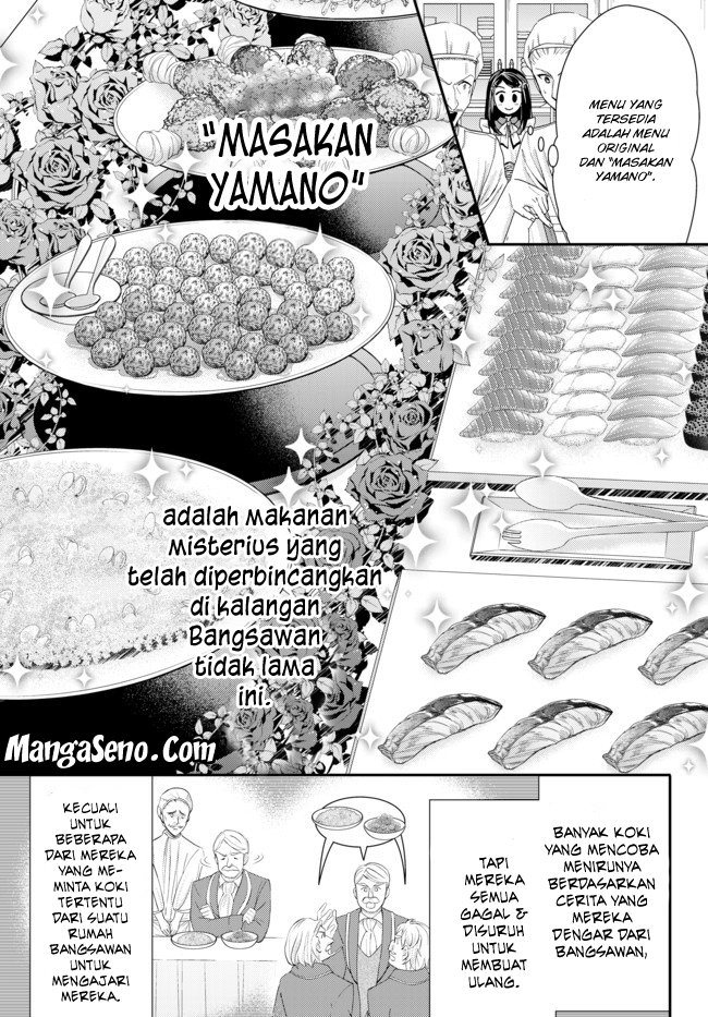 Rougo ni Sonaete Isekai de 8-manmai no Kinka wo Tamemasu Chapter 26.1 Gambar 3