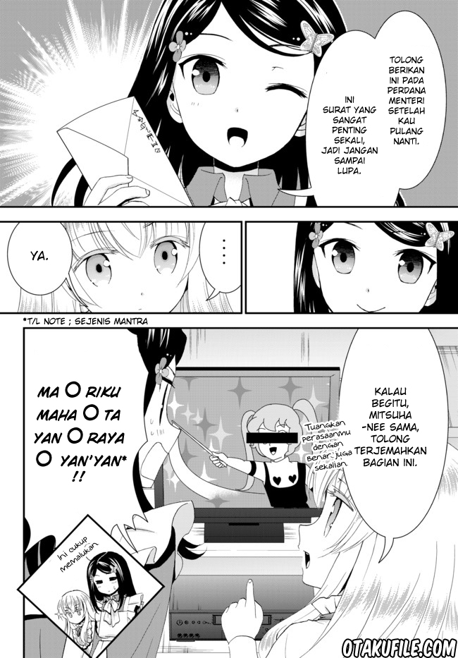 Rougo ni Sonaete Isekai de 8-manmai no Kinka wo Tamemasu Chapter 24 Gambar 8