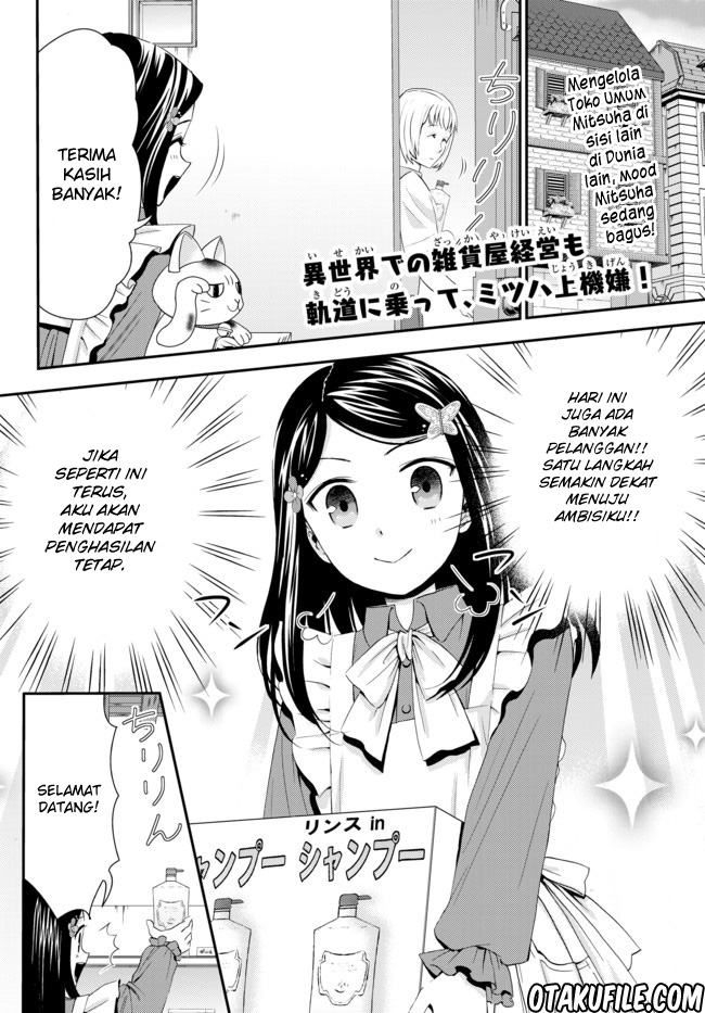 Baca Manga Rougo ni Sonaete Isekai de 8-manmai no Kinka wo Tamemasu Chapter 22.1 Gambar 2