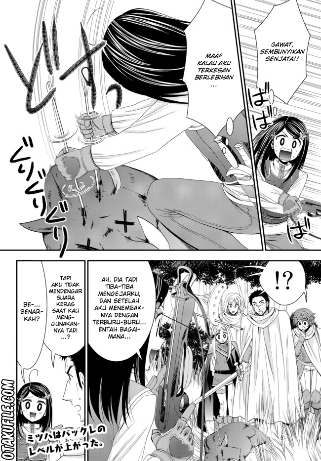 Rougo ni Sonaete Isekai de 8-manmai no Kinka wo Tamemasu Chapter 20 Gambar 18