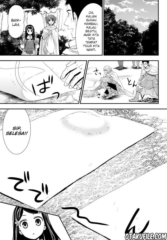Rougo ni Sonaete Isekai de 8-manmai no Kinka wo Tamemasu Chapter 19.1 Gambar 5