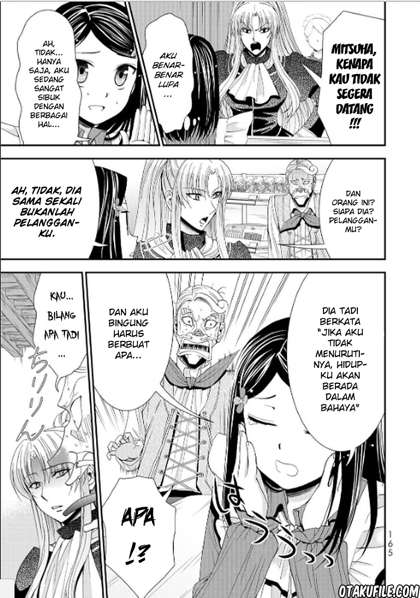 Rougo ni Sonaete Isekai de 8-manmai no Kinka wo Tamemasu Chapter 17 Gambar 10