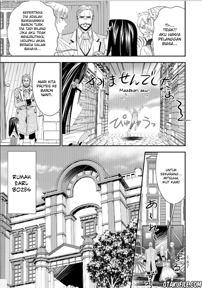Rougo ni Sonaete Isekai de 8-manmai no Kinka wo Tamemasu Chapter 17 Gambar 12