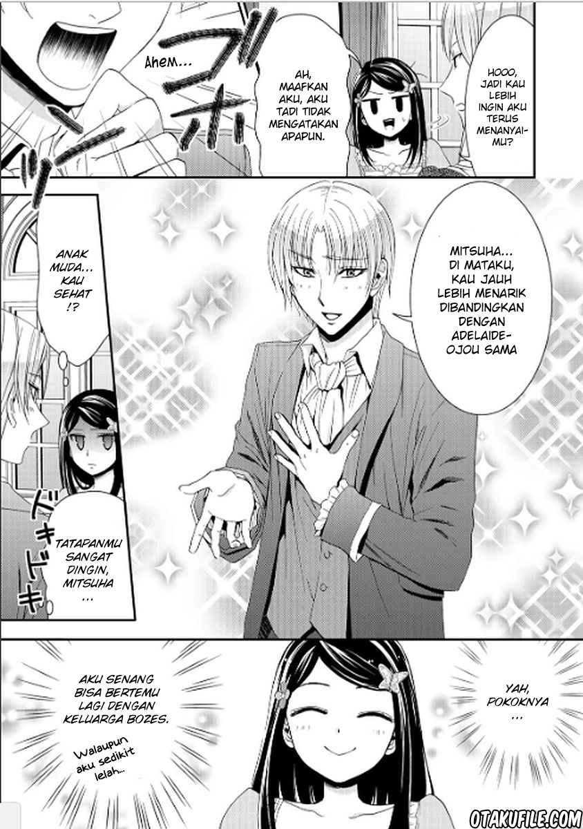 Rougo ni Sonaete Isekai de 8-manmai no Kinka wo Tamemasu Chapter 17 Gambar 18