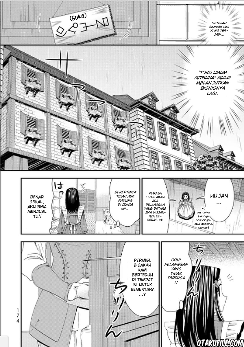 Rougo ni Sonaete Isekai de 8-manmai no Kinka wo Tamemasu Chapter 17 Gambar 19