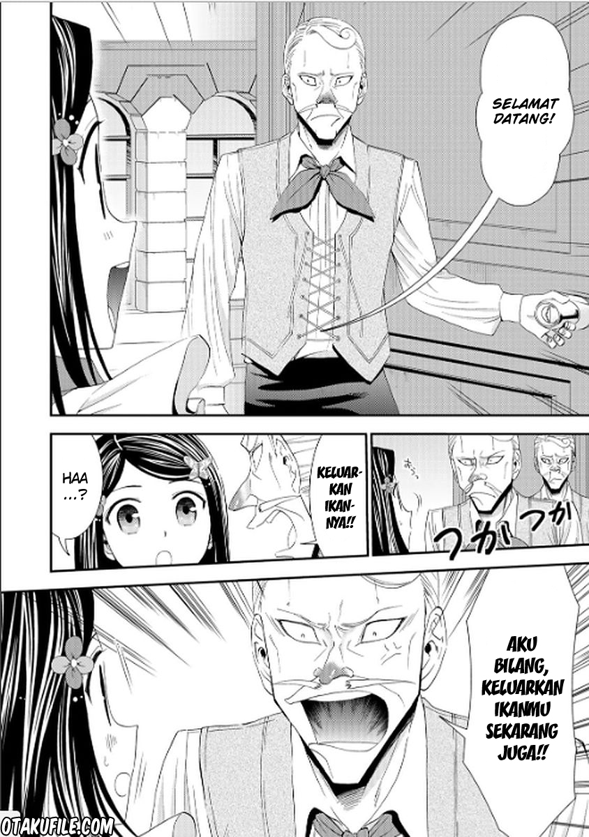 Rougo ni Sonaete Isekai de 8-manmai no Kinka wo Tamemasu Chapter 17 Gambar 5