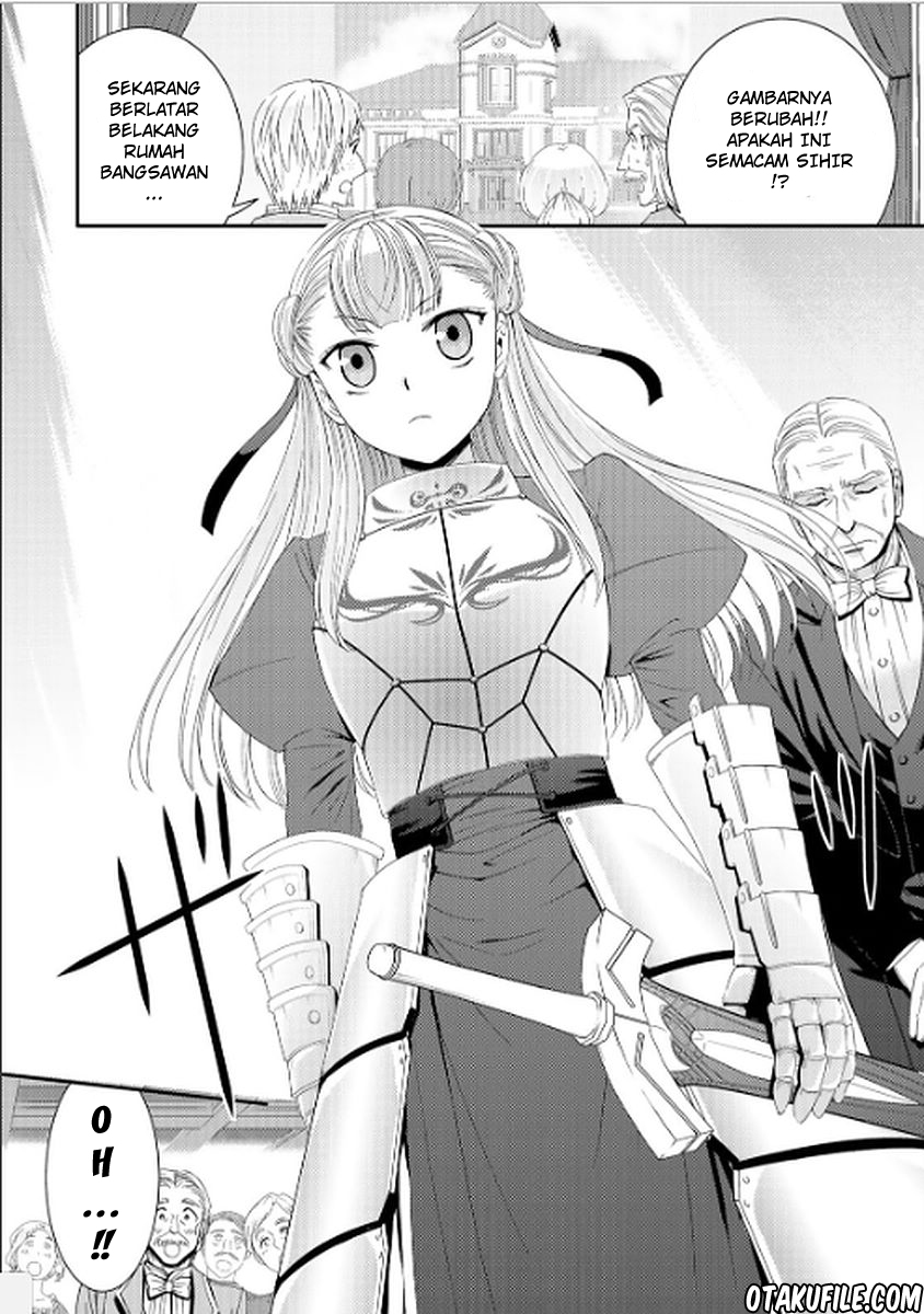 Rougo ni Sonaete Isekai de 8-manmai no Kinka wo Tamemasu Chapter 15 Gambar 8
