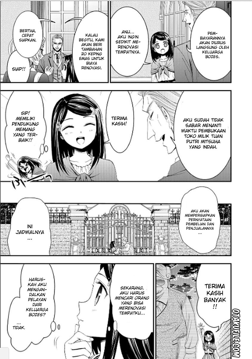 Rougo ni Sonaete Isekai de 8-manmai no Kinka wo Tamemasu Chapter 09 Gambar 13