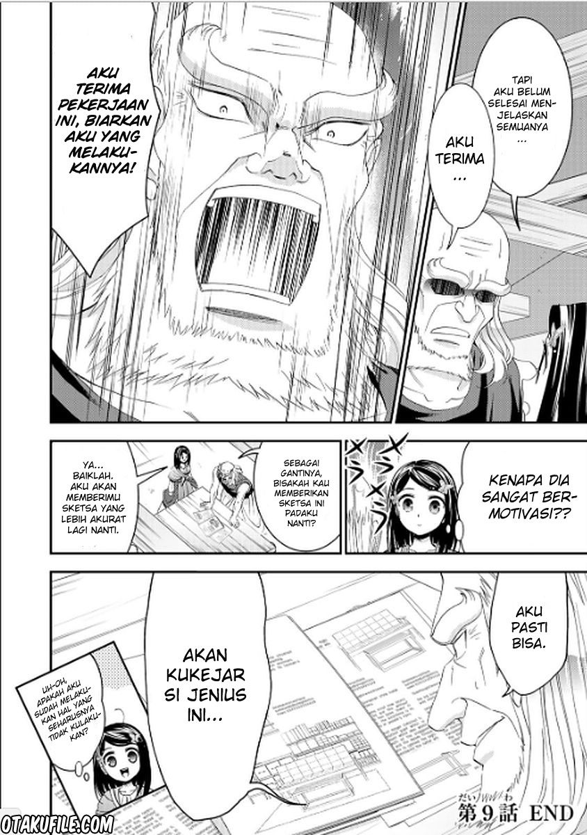 Rougo ni Sonaete Isekai de 8-manmai no Kinka wo Tamemasu Chapter 09 Gambar 18