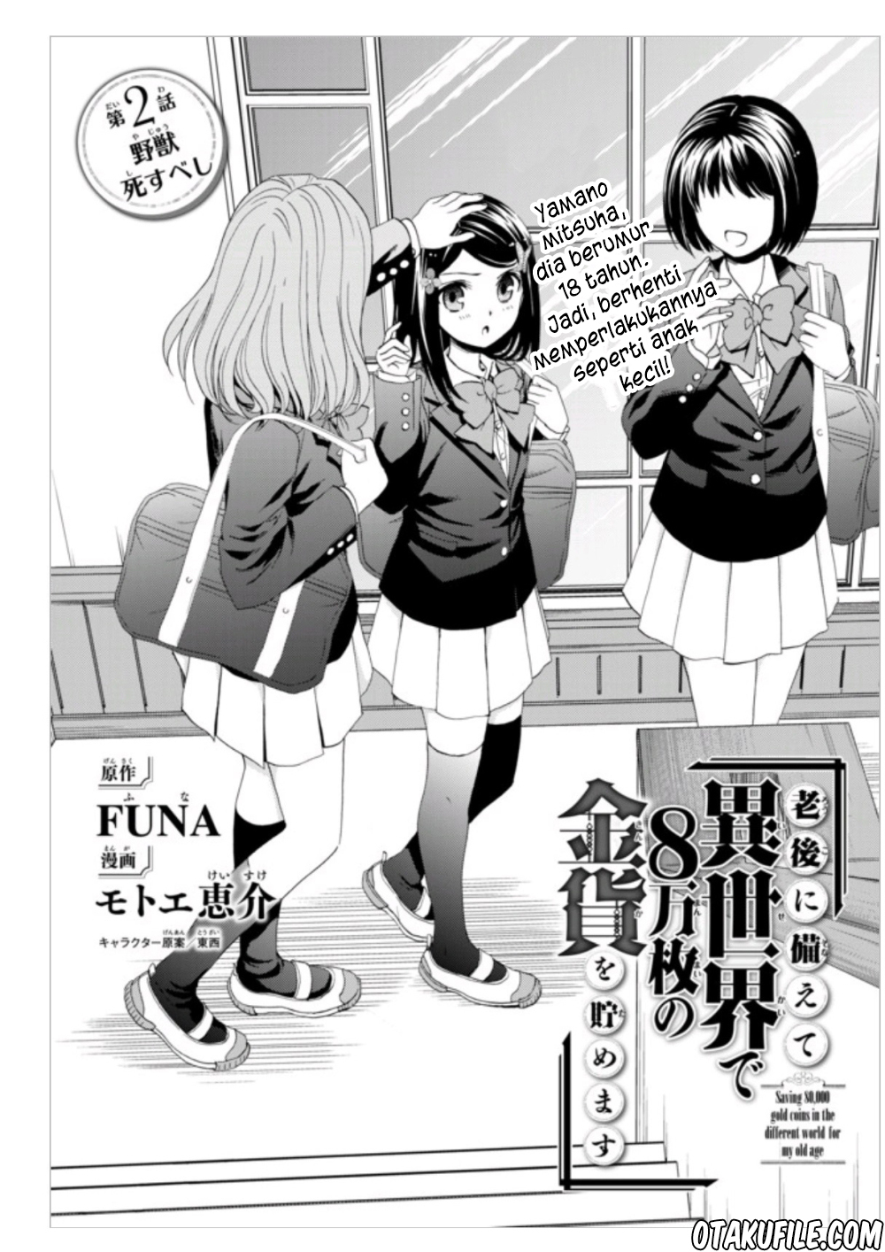 Baca Komik Rougo ni Sonaete Isekai de 8-manmai no Kinka wo Tamemasu Chapter 02 Gambar 1