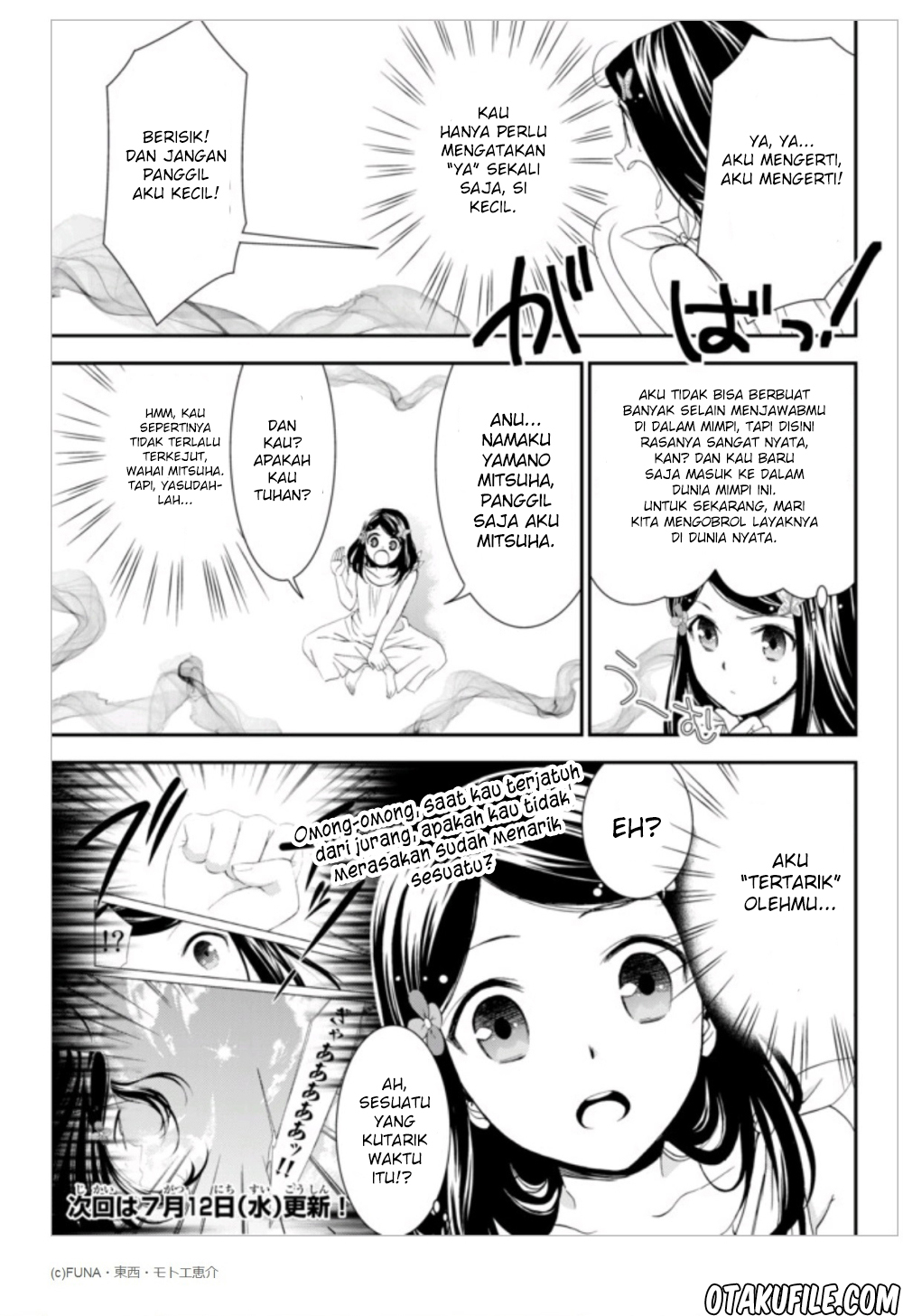 Rougo ni Sonaete Isekai de 8-manmai no Kinka wo Tamemasu Chapter 02 Gambar 26