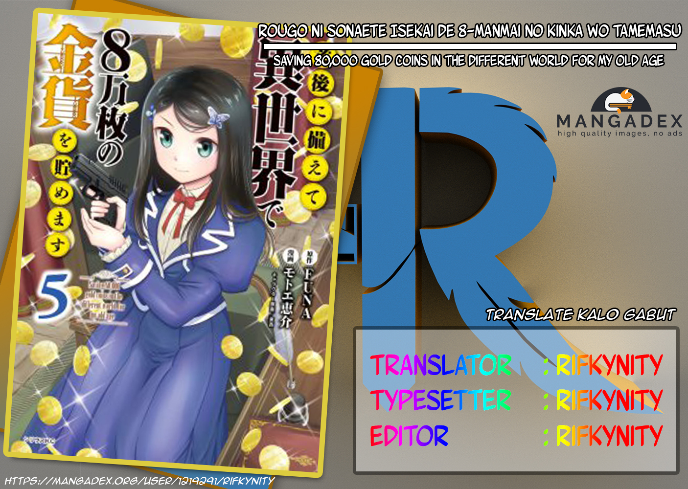 Baca Komik Rougo ni Sonaete Isekai de 8-manmai no Kinka wo Tamemasu Chapter 46 Gambar 1