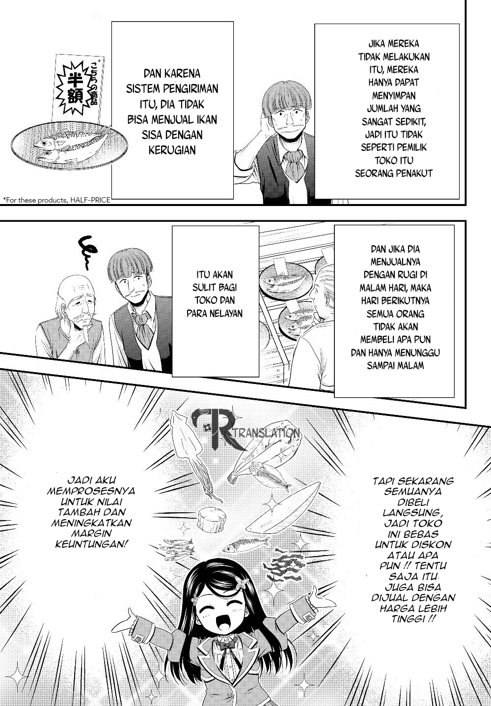 Rougo ni Sonaete Isekai de 8-manmai no Kinka wo Tamemasu Chapter 46 Gambar 14